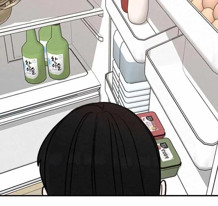 I'm Fine, Thank You, And You? Chapter 64 page 38