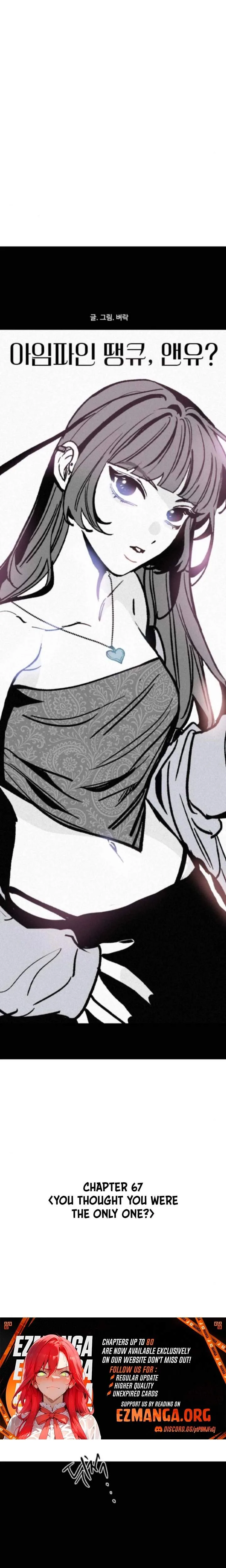 I'm Fine, Thank You, And You? Chapter 67 page 8