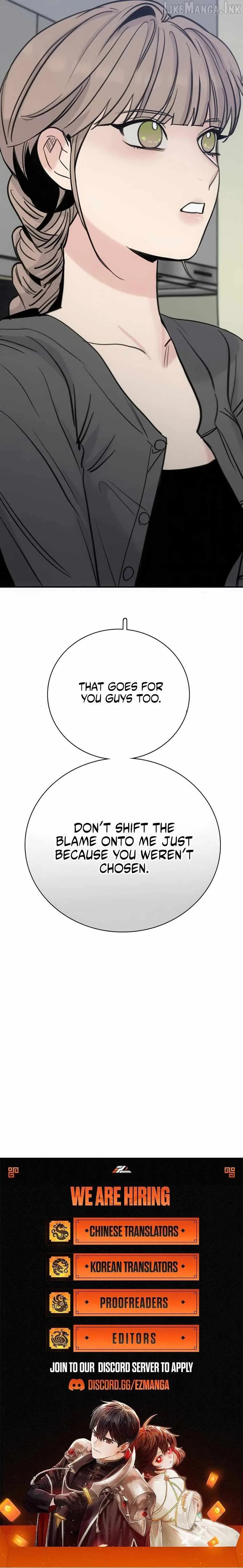 I'm Fine, Thank You, And You? Chapter 77 page 15