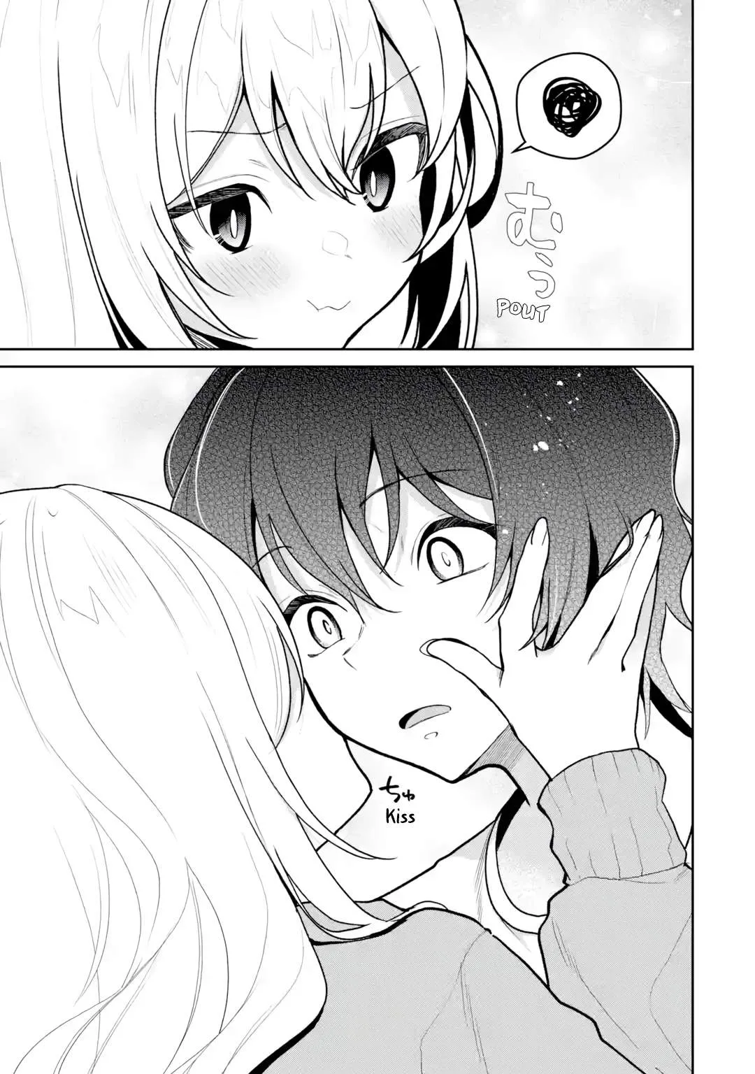 I'm the Older Brother of a Famous VTuber, But for Some Reason I Became Famous Chapter 16 page 5