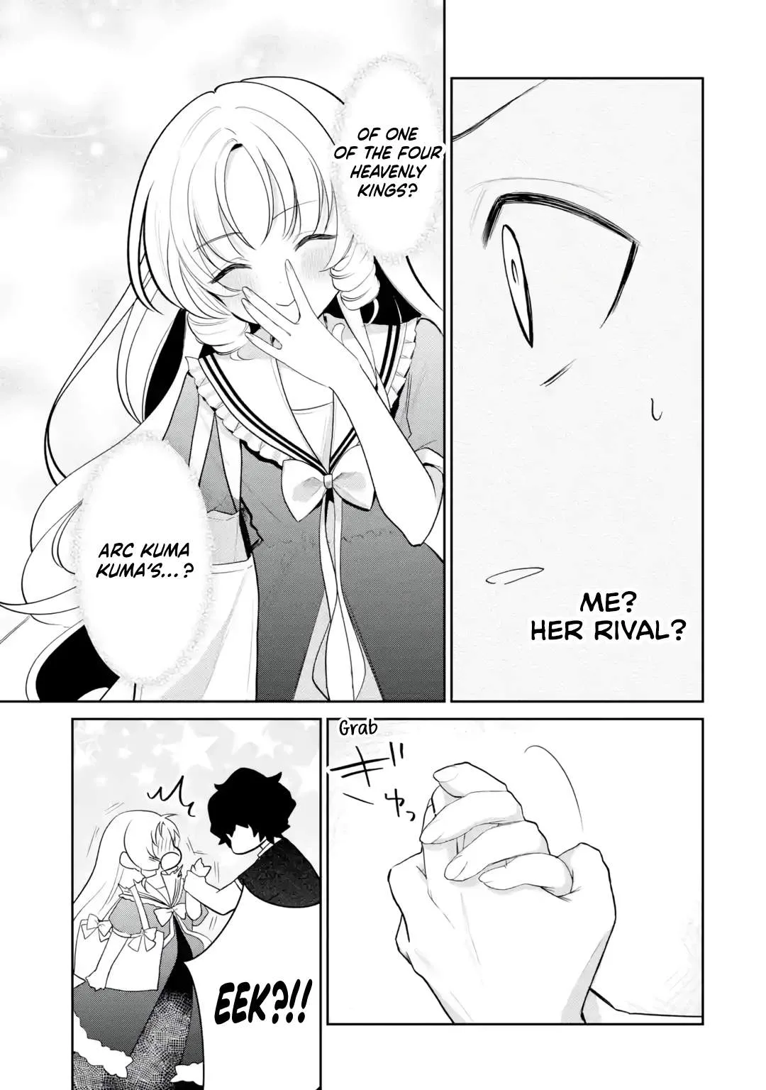 I'm the Older Brother of a Famous VTuber, But for Some Reason I Became Famous Chapter 17 page 6