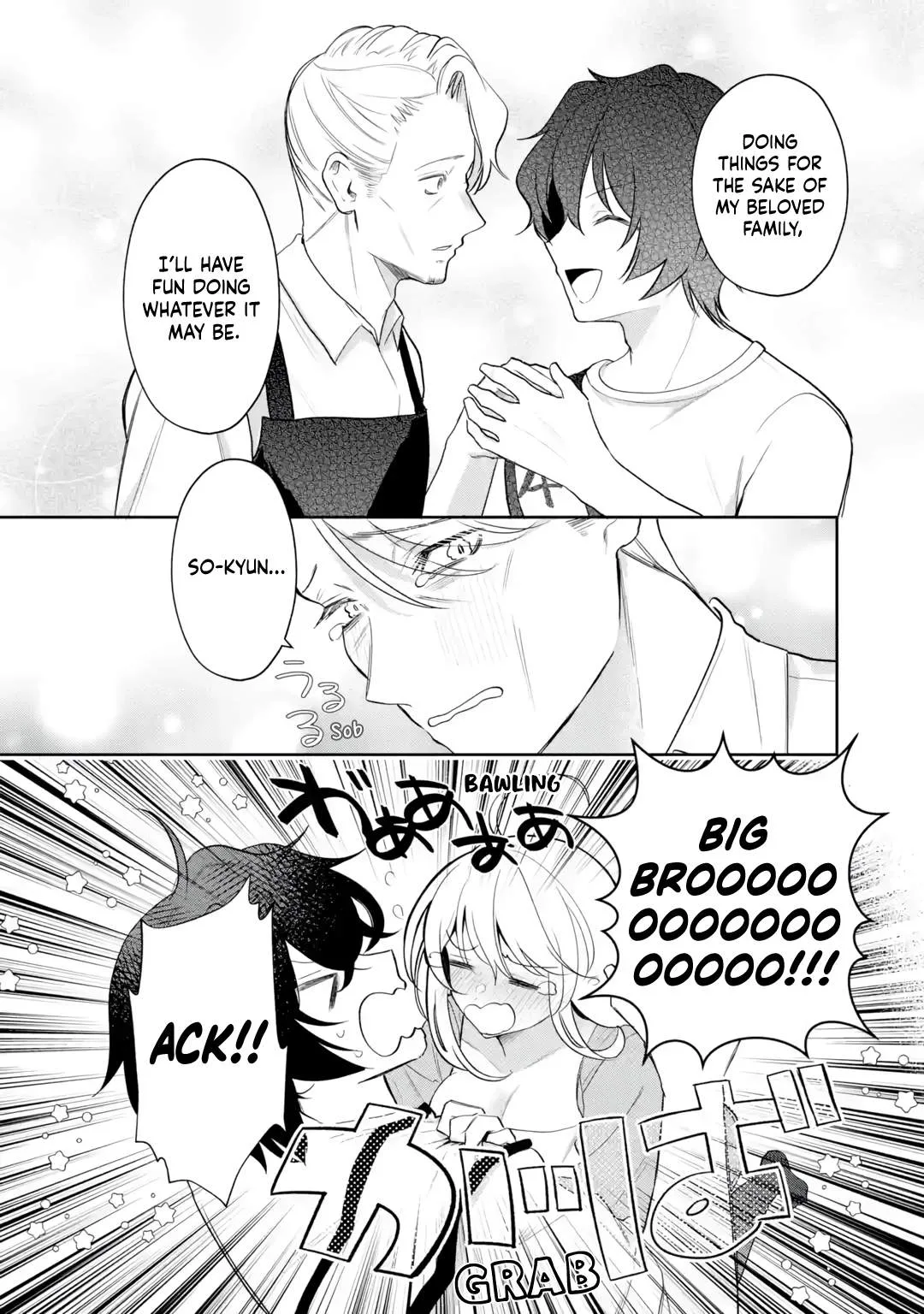 I'm the Older Brother of a Famous VTuber, But for Some Reason I Became Famous Chapter 17 page 15