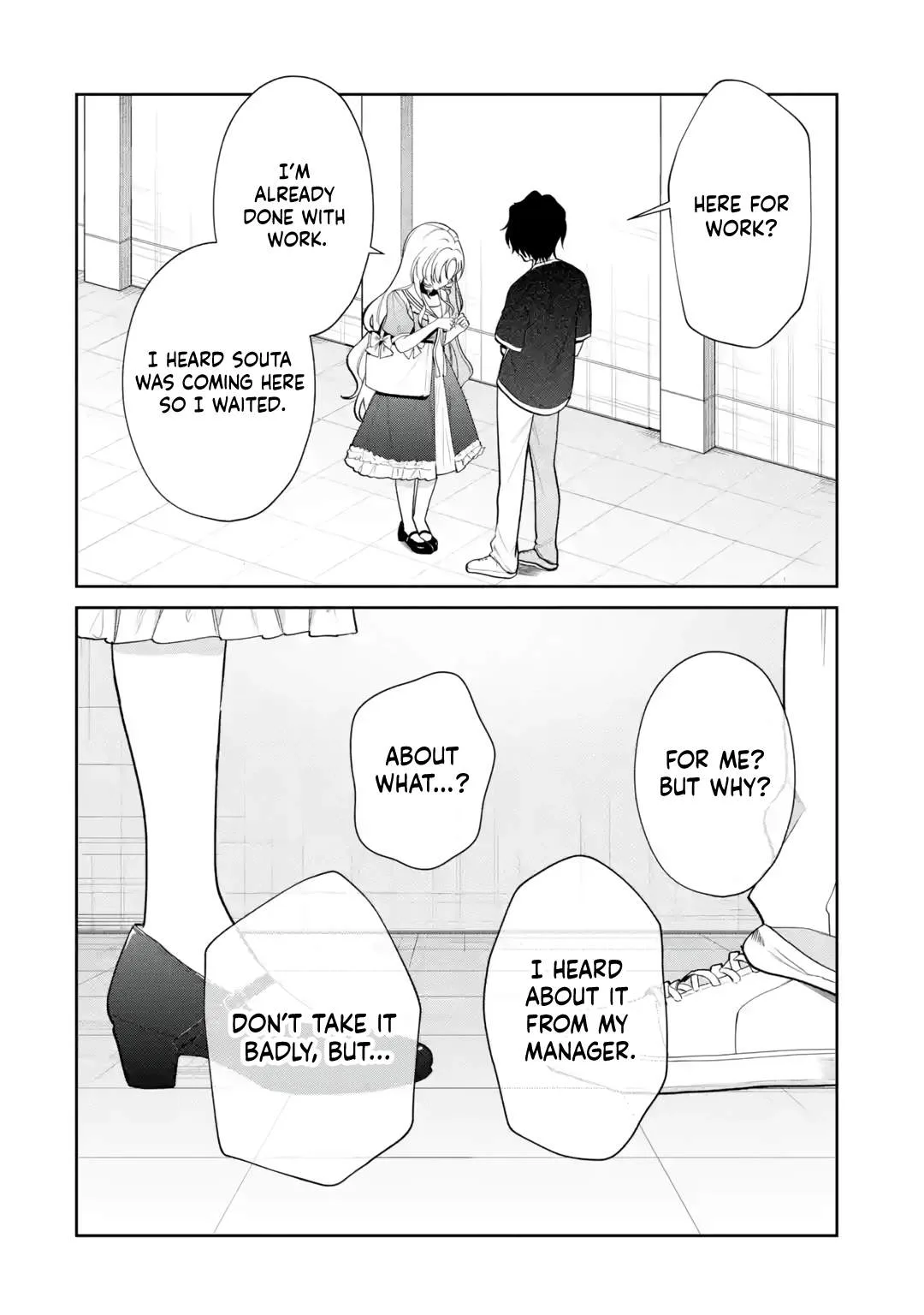 I'm the Older Brother of a Famous VTuber, But for Some Reason I Became Famous Chapter 17 page 1