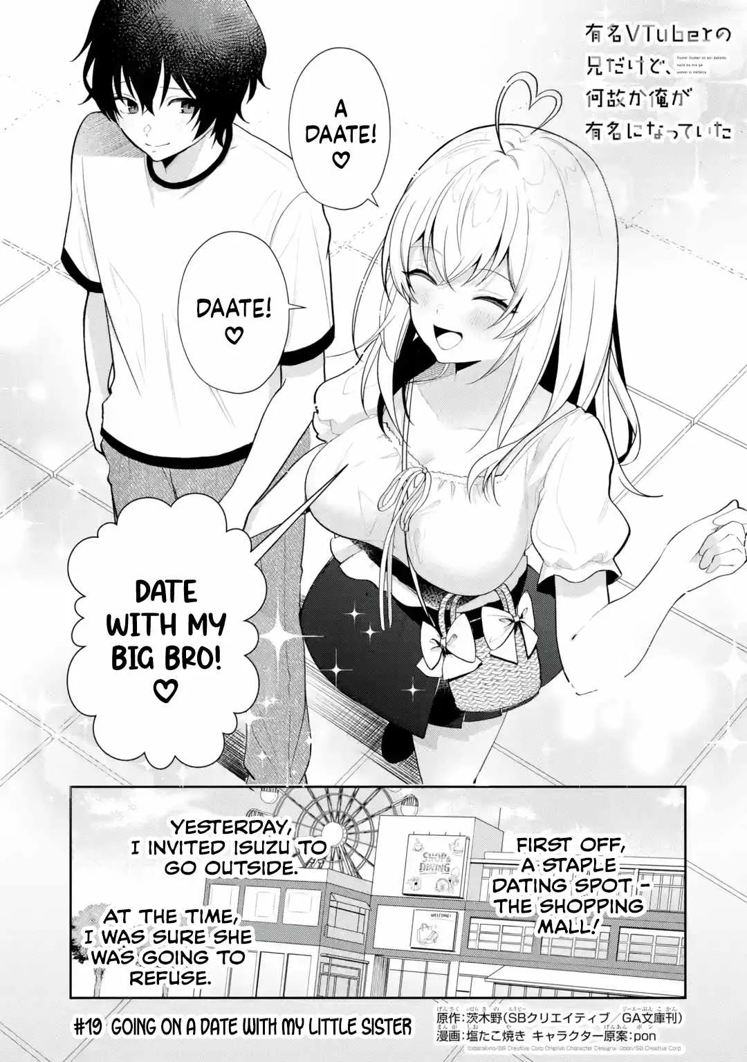 I'm the Older Brother of a Famous VTuber, But for Some Reason I Became Famous Chapter 19 page 1