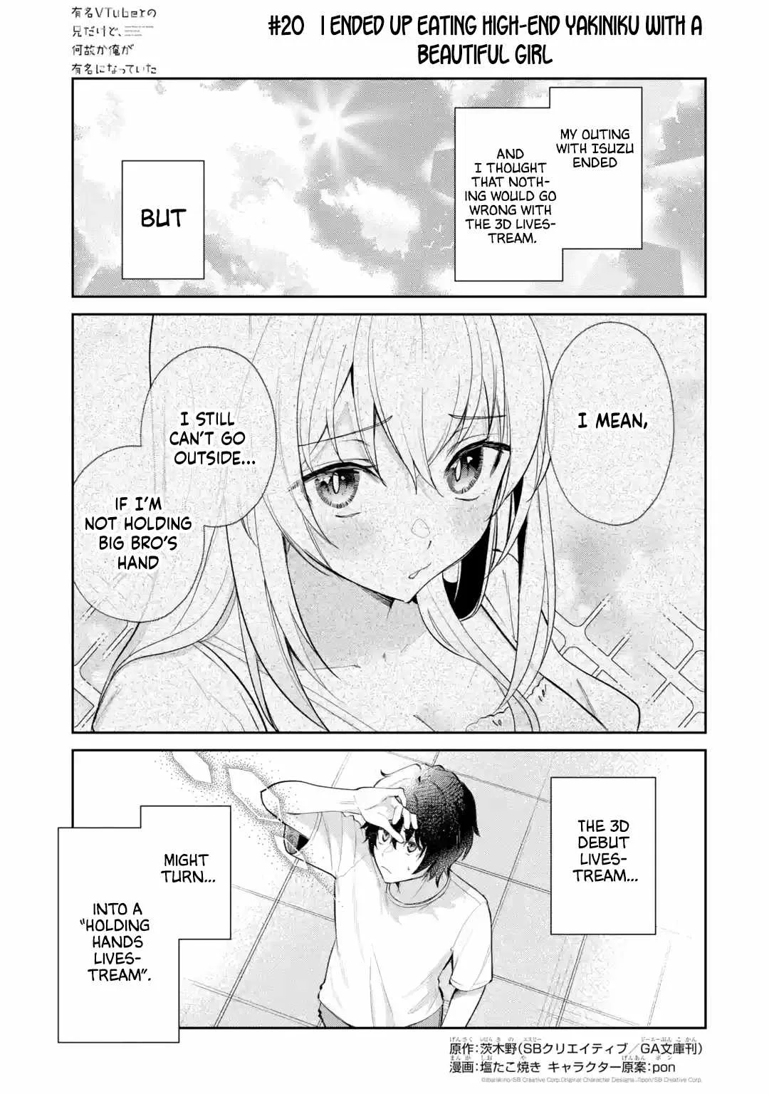 I'm the Older Brother of a Famous VTuber, But for Some Reason I Became Famous Chapter 20 page 1