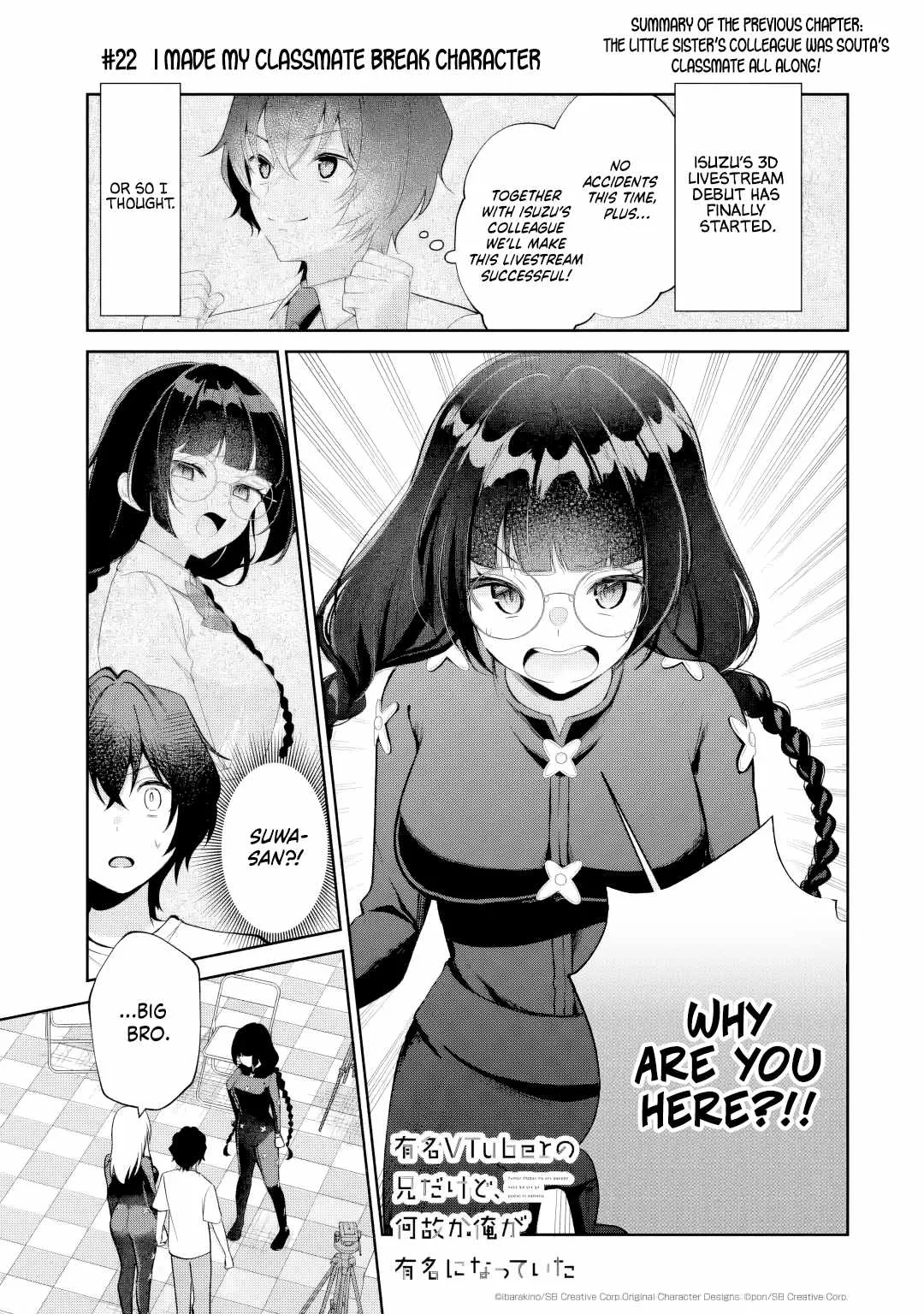 I'm the Older Brother of a Famous VTuber, But for Some Reason I Became Famous Chapter 22 page 1