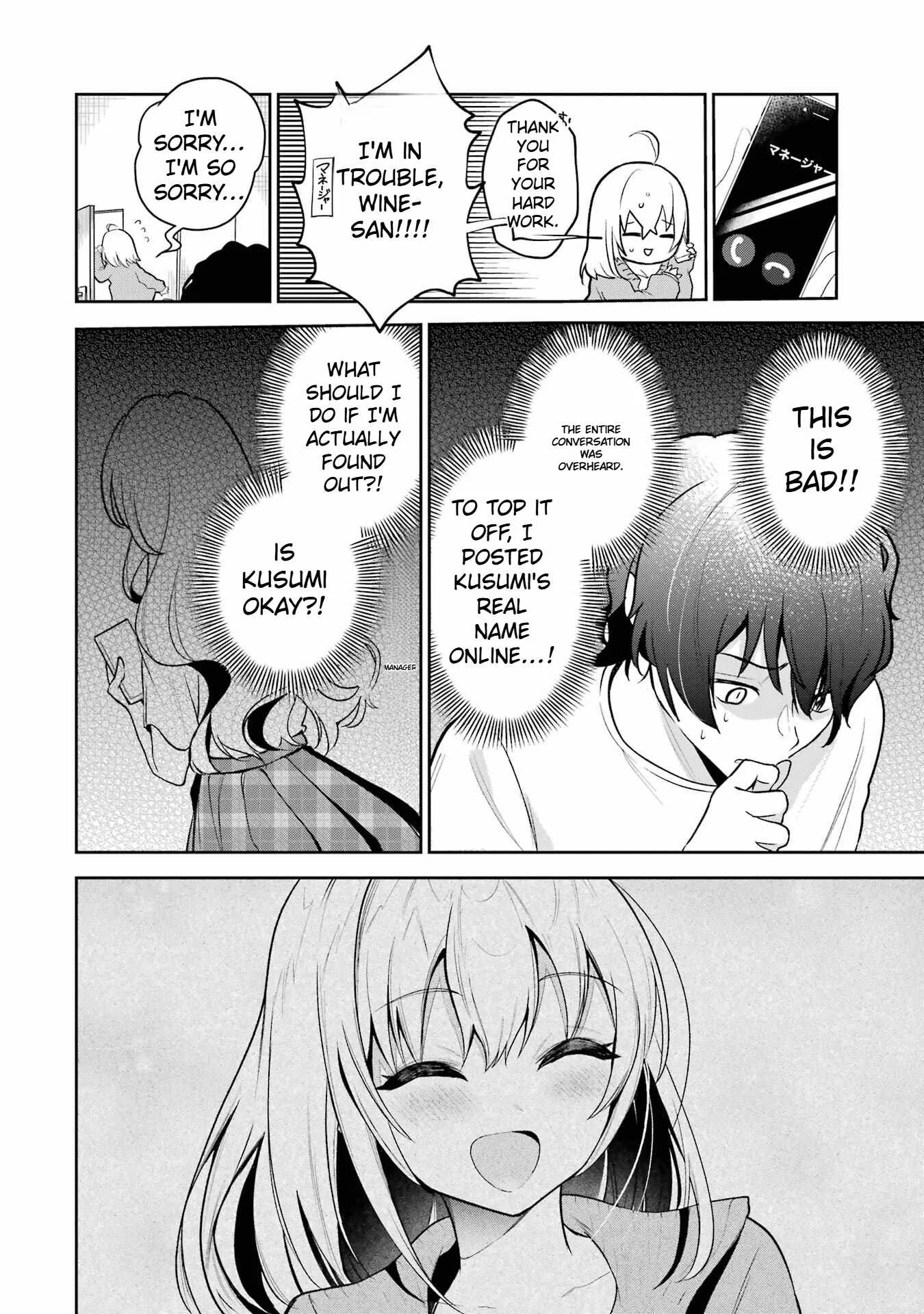 I'm the Older Brother of a Famous VTuber, But for Some Reason I Became Famous Chapter 3 page 5