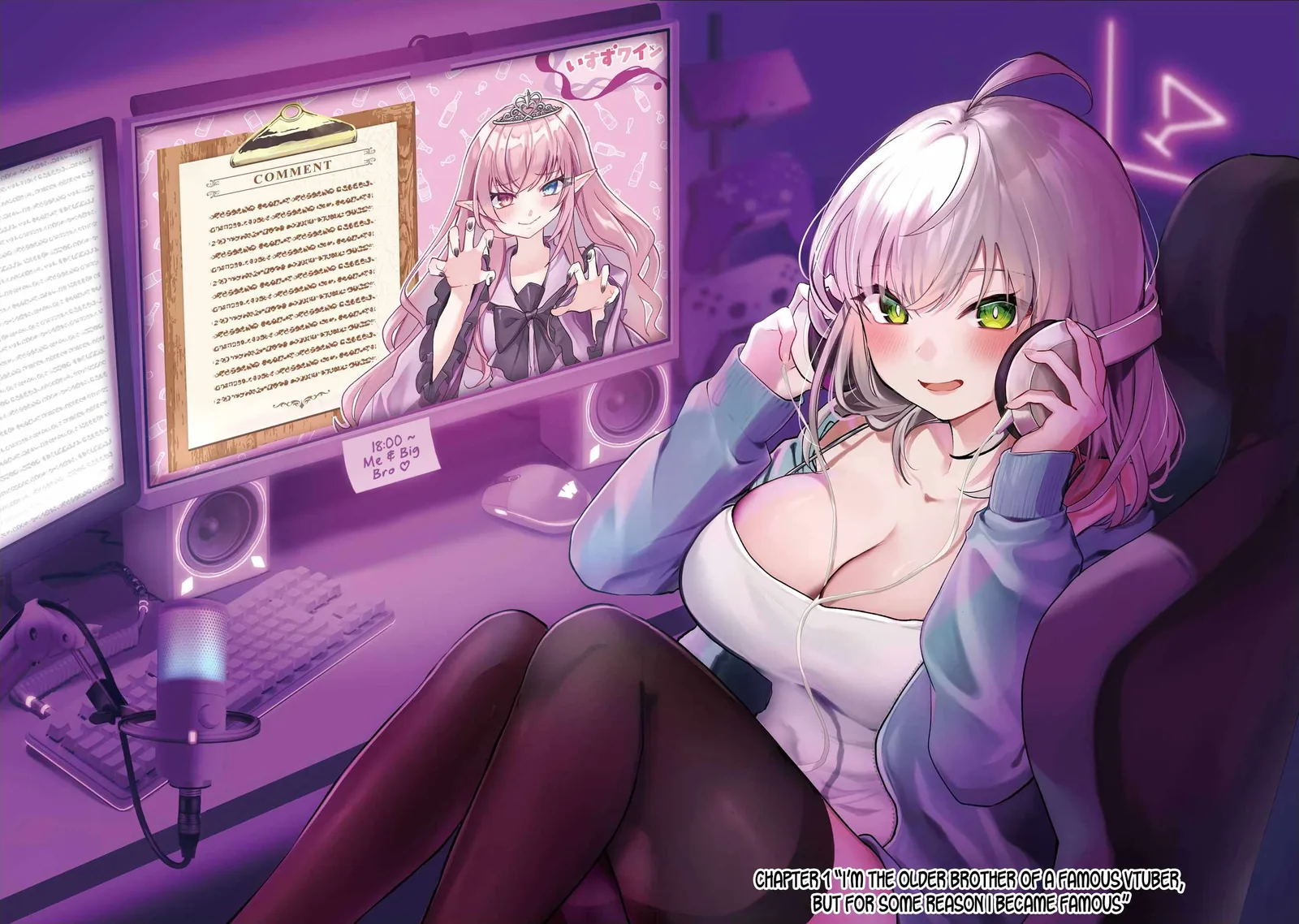 I'm the Older Brother of a Famous VTuber, But for Some Reason I Became Famous Chapter 4 page 2