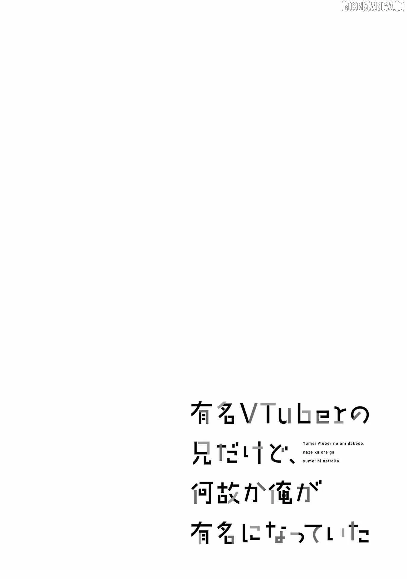 I'm the Older Brother of a Famous VTuber, But for Some Reason I Became Famous Chapter 6 page 26