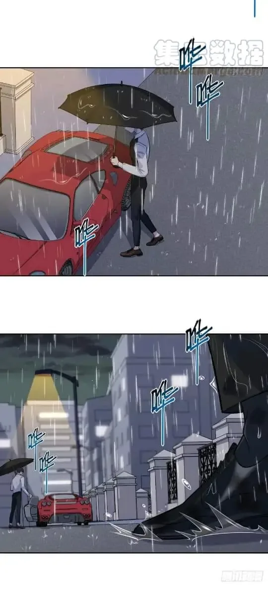 I Married My Father-in-Law Chapter 154 page 24