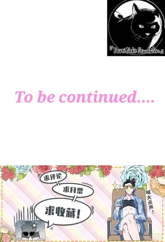 I Married My Father-in-Law Chapter 155 page 27