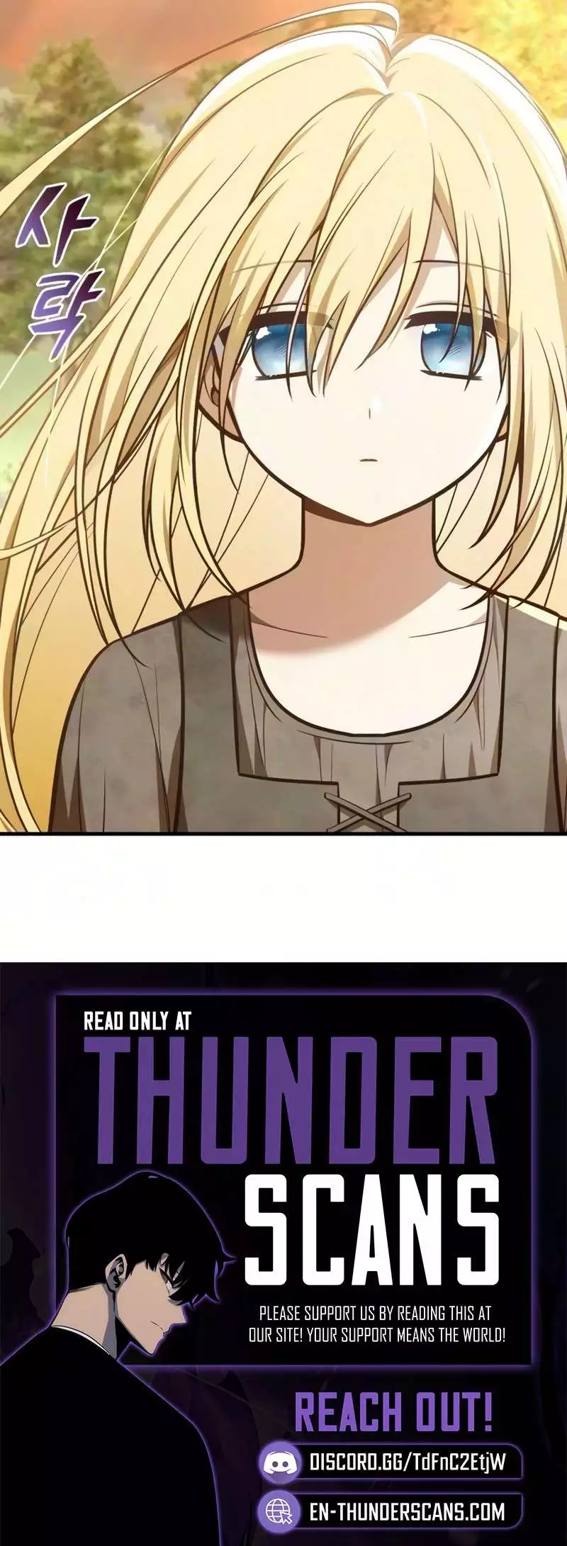 I Married The Dragon I Killed Chapter 12 page 21