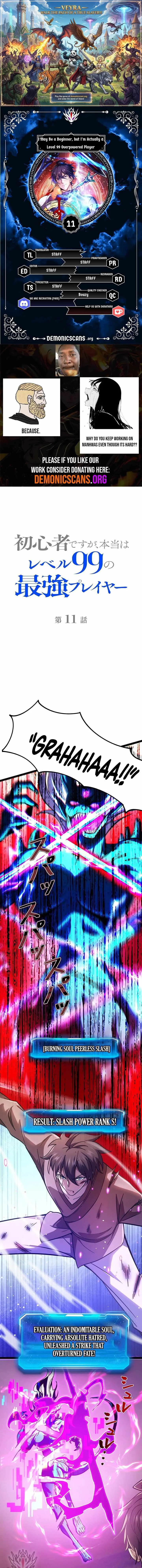 I May Be a Beginner, but I’m Actually a Level 99 Overpowered Player Chapter 11 page 1