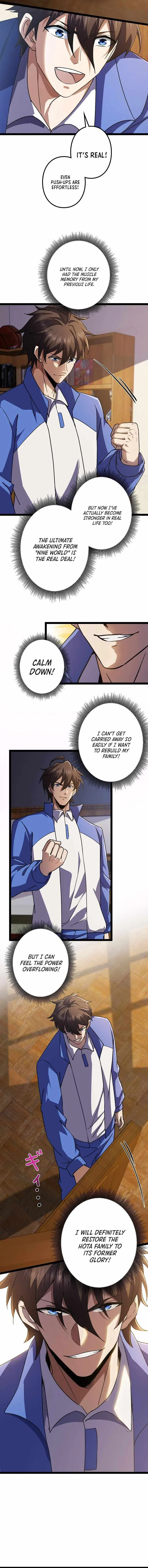 I May Be a Beginner, but I’m Actually a Level 99 Overpowered Player Chapter 11 page 12