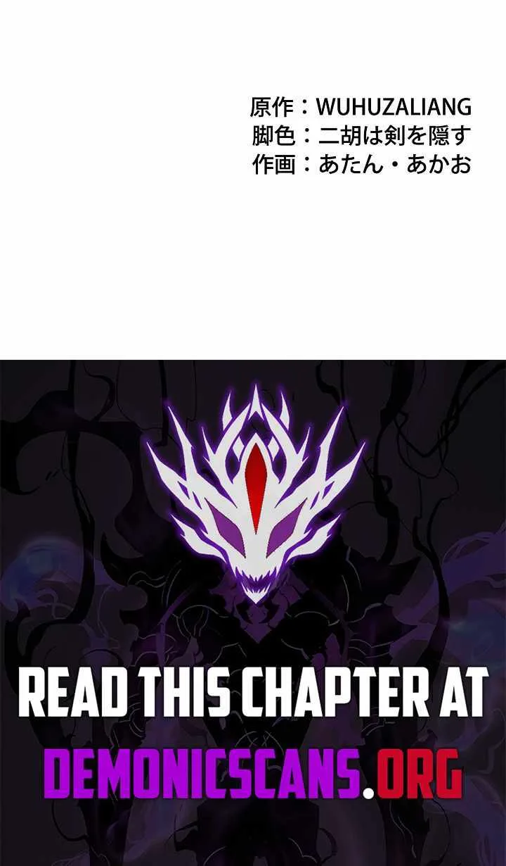 I May Be a Beginner, but I’m Actually a Level 99 Overpowered Player Chapter 11 page 18