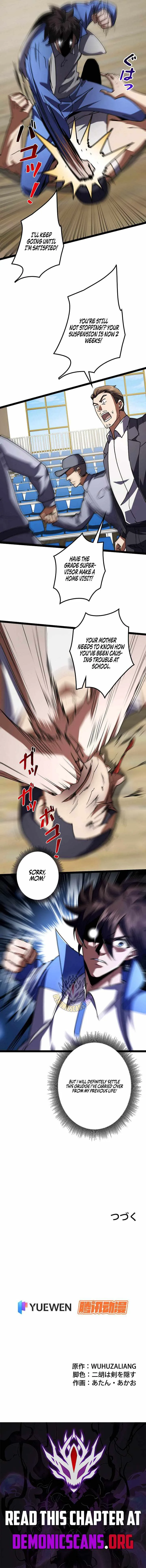 I May Be a Beginner, but I’m Actually a Level 99 Overpowered Player Chapter 12 page 12