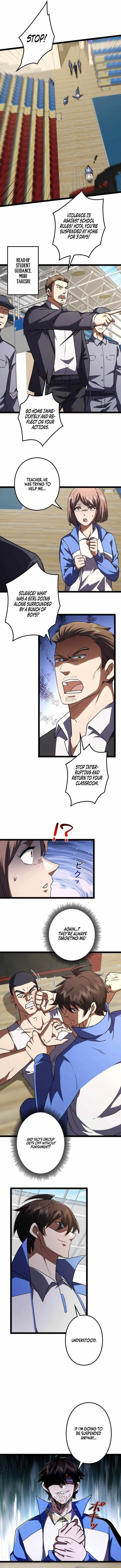 I May Be a Beginner, but I’m Actually a Level 99 Overpowered Player Chapter 12 page 11