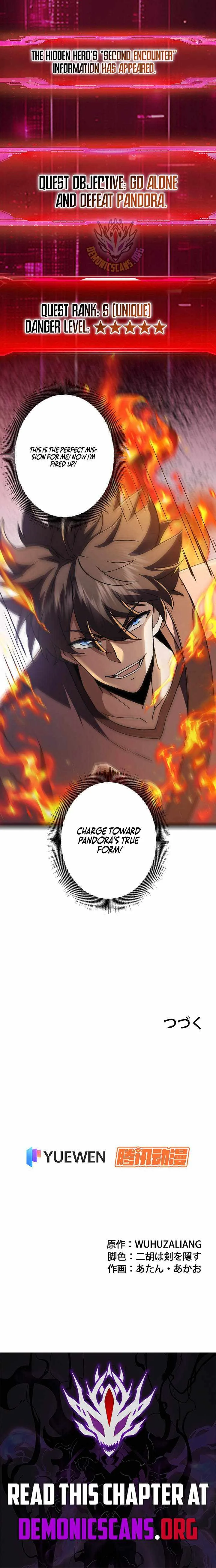 I May Be a Beginner, but I’m Actually a Level 99 Overpowered Player Chapter 14 page 11