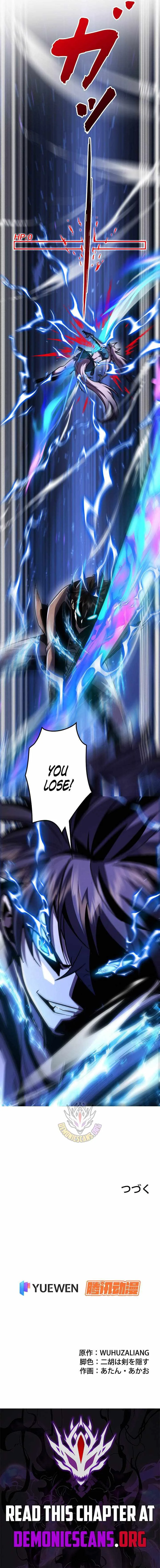 I May Be a Beginner, but I’m Actually a Level 99 Overpowered Player Chapter 15 page 13