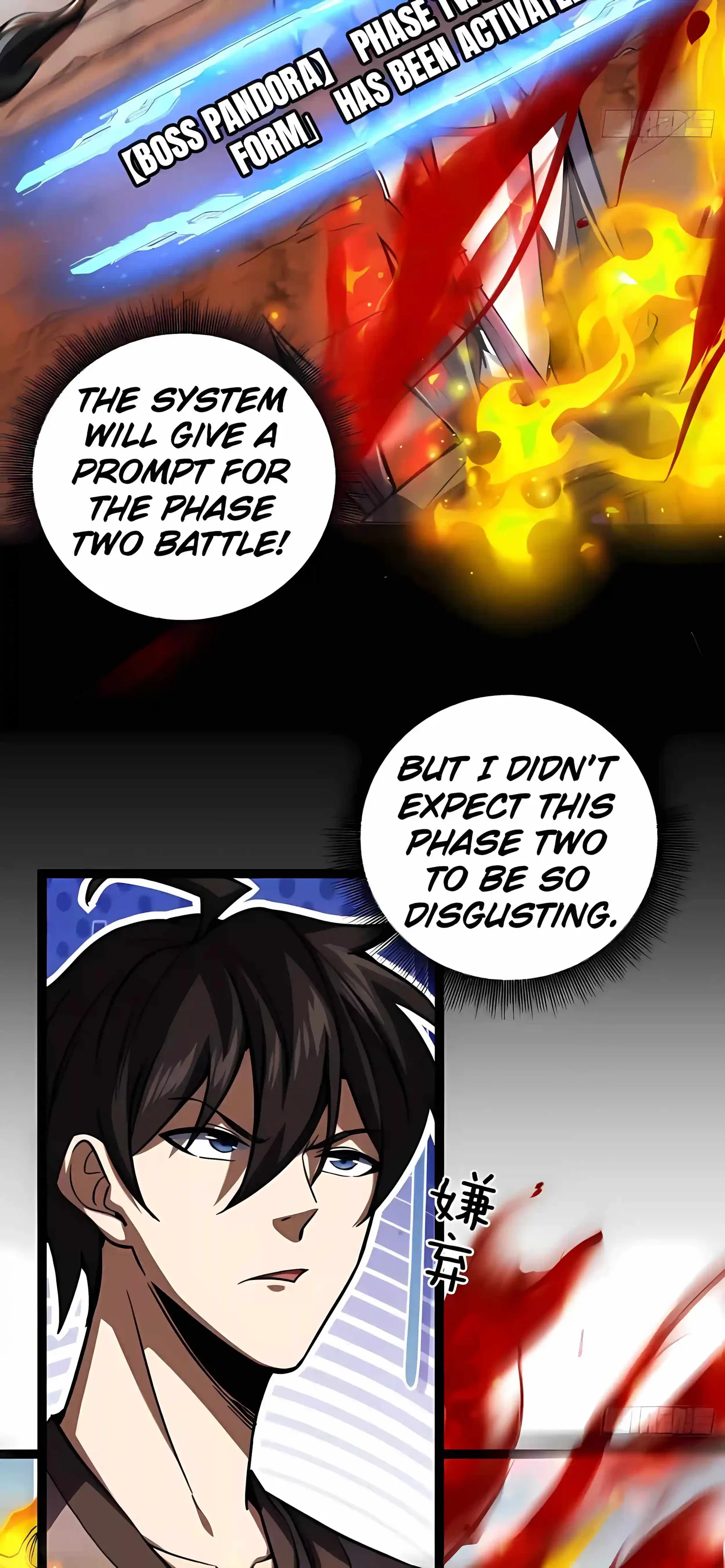 I May Be a Beginner, but I’m Actually a Level 99 Overpowered Player Chapter 19 page 23