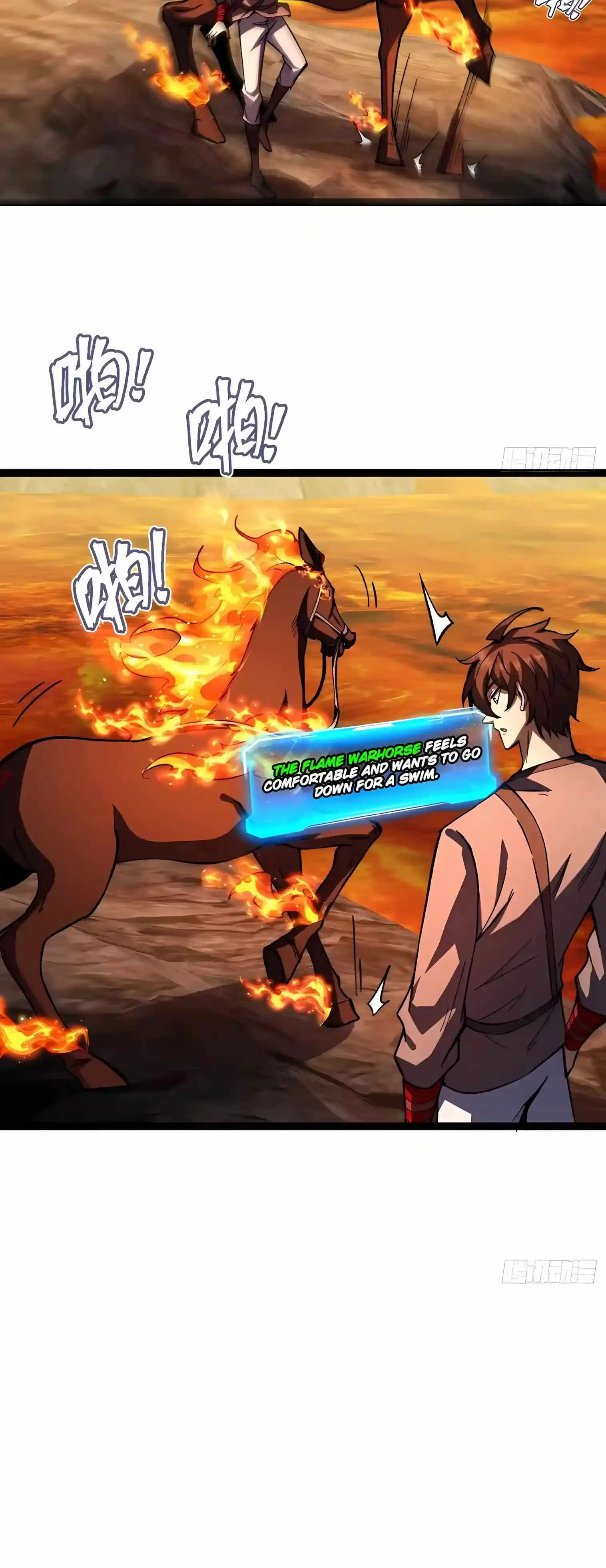 I May Be a Beginner, but I’m Actually a Level 99 Overpowered Player Chapter 22 page 17