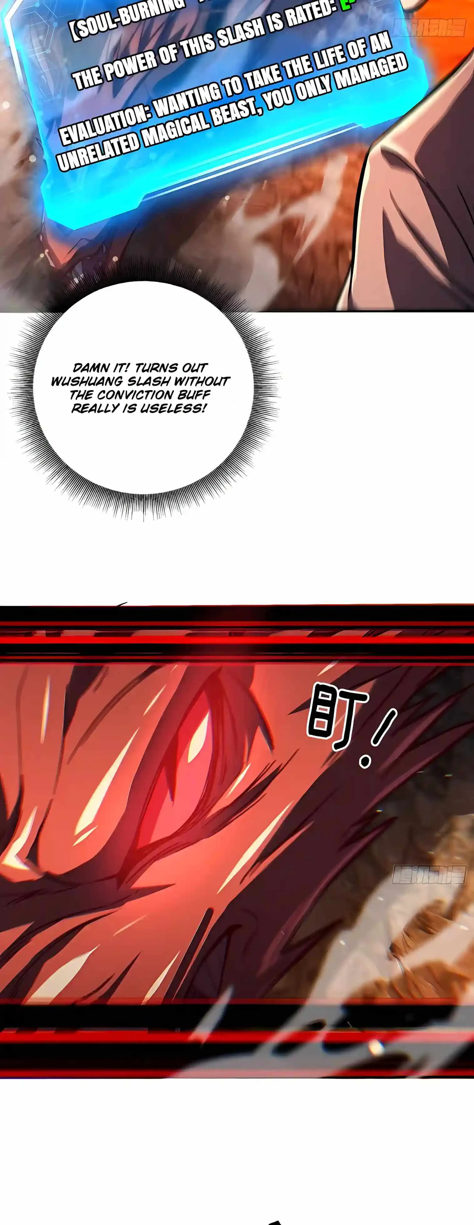 I May Be a Beginner, but I’m Actually a Level 99 Overpowered Player Chapter 22 page 41