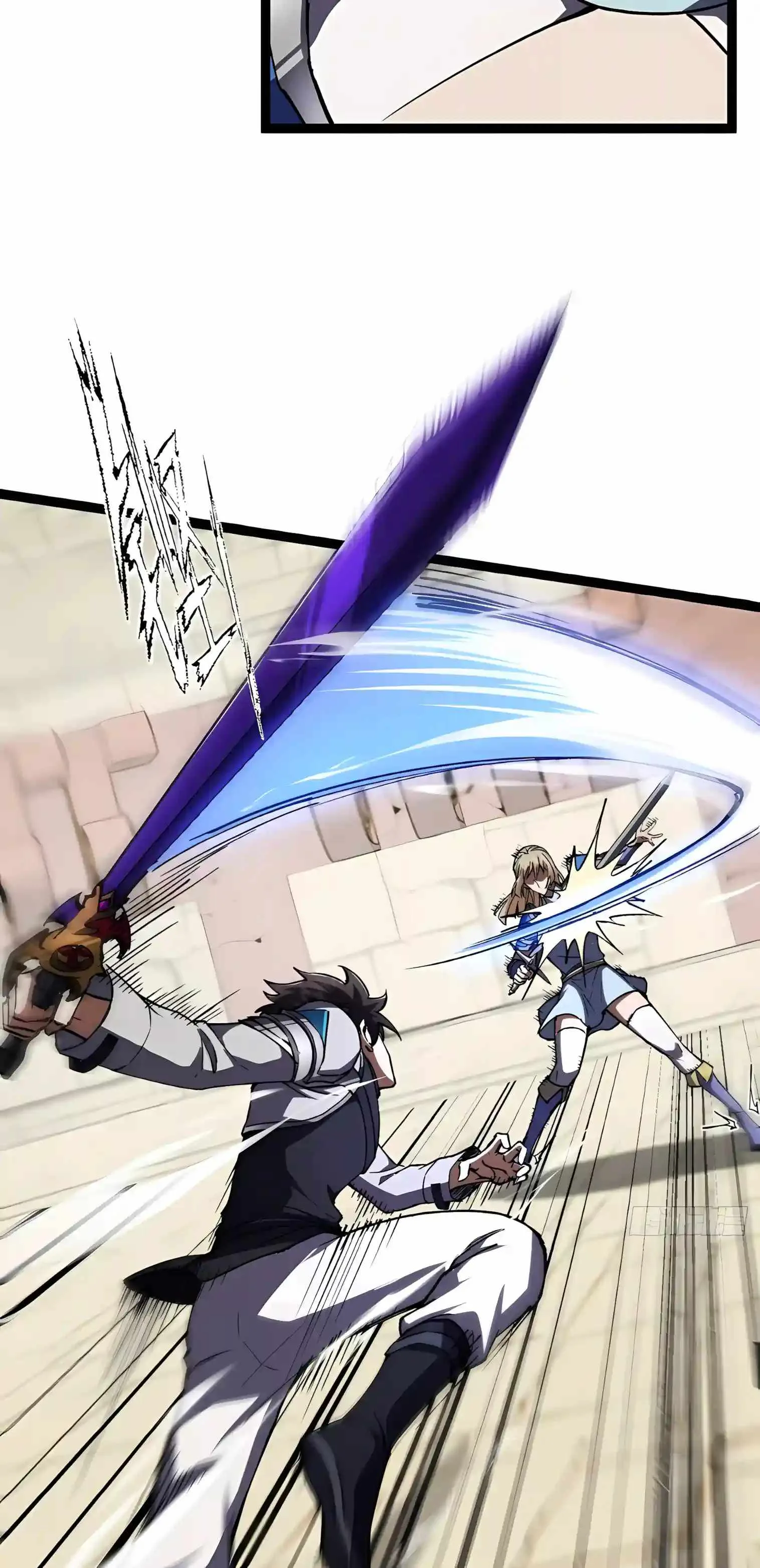 I May Be a Beginner, but I’m Actually a Level 99 Overpowered Player Chapter 27 page 47