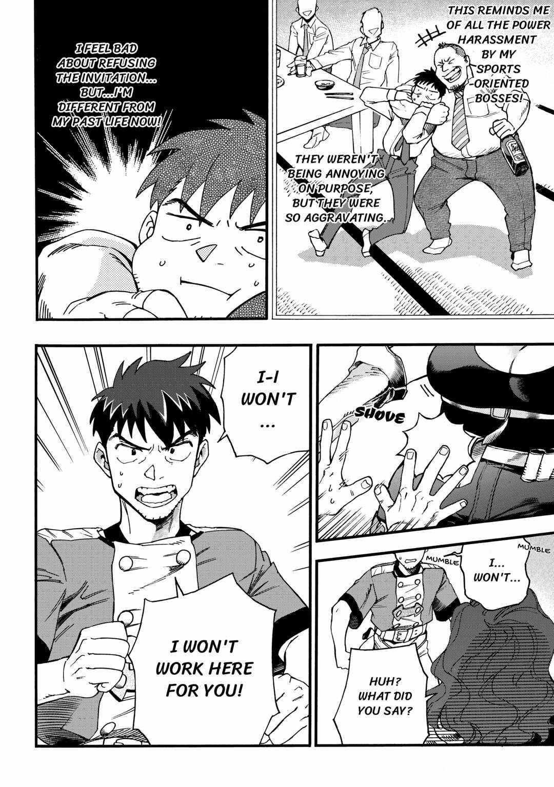 I May Be a Forty-something Old Guy, but Some Goddess Gave Me Nine Cheat Abilities! Chapter 2 page 23