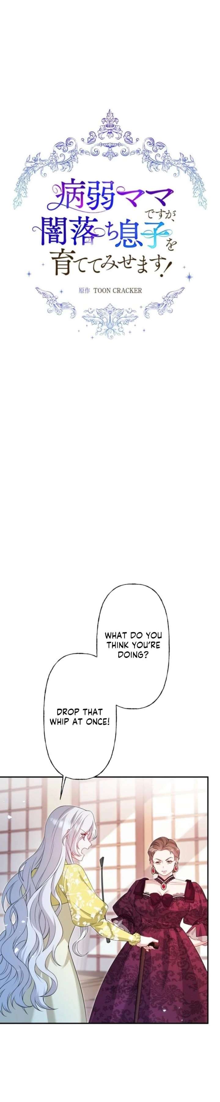 I May Be a Sickly Mom, but I’ll Raise My Fallen Son! Chapter 7 page 8