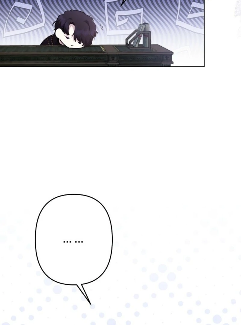 I Need to Raise My Sister Properly Chapter 101 page 61