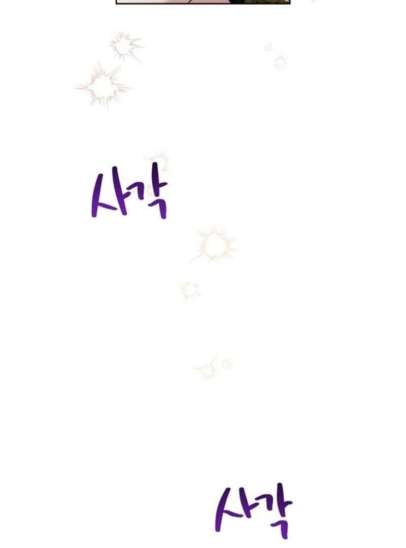I Need to Raise My Sister Properly Chapter 101 page 99