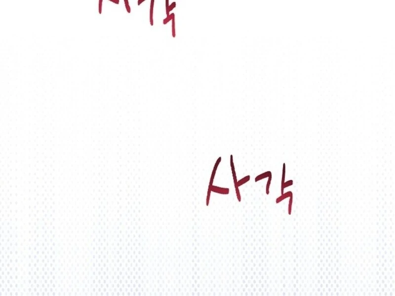 I Need to Raise My Sister Properly Chapter 102 page 67
