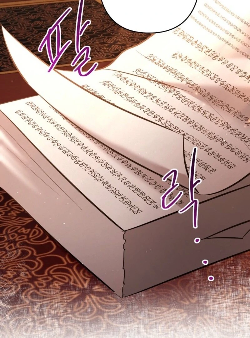 I Need to Raise My Sister Properly Chapter 103 page 82