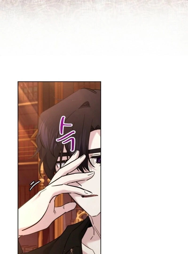 I Need to Raise My Sister Properly Chapter 103 page 83