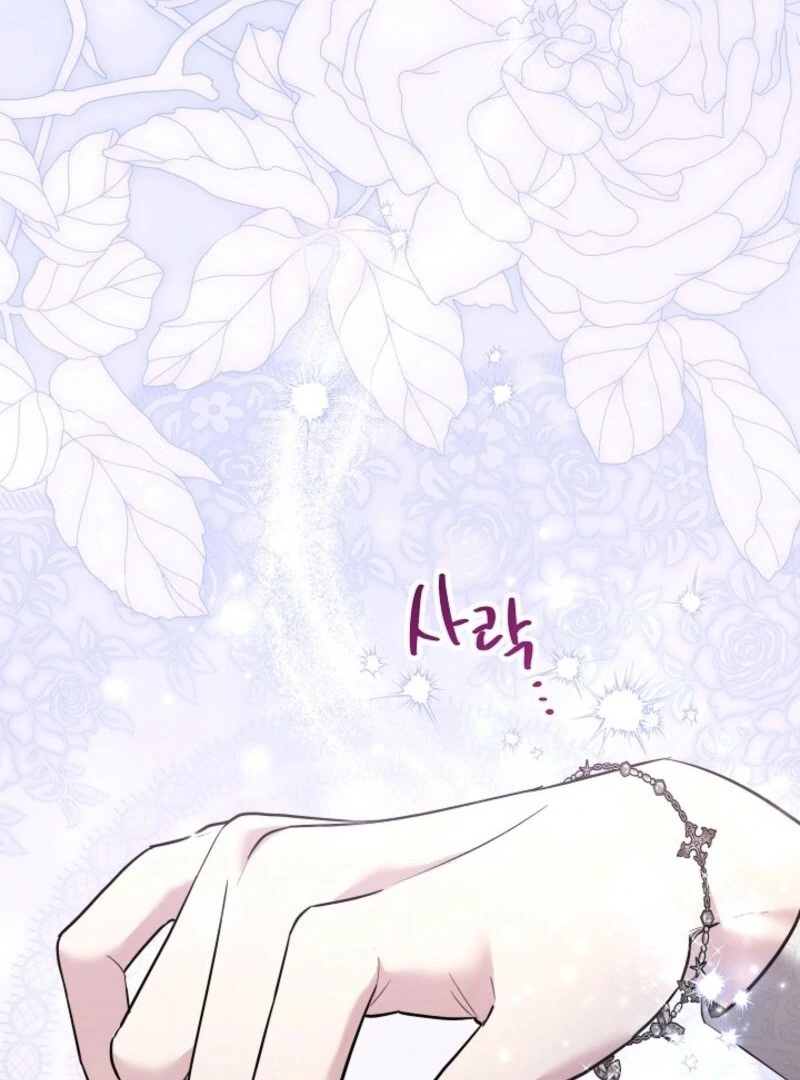 I Need to Raise My Sister Properly Chapter 105 page 68