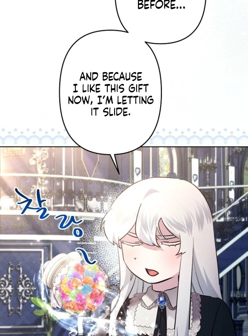 I Need to Raise My Sister Properly Chapter 106 page 14