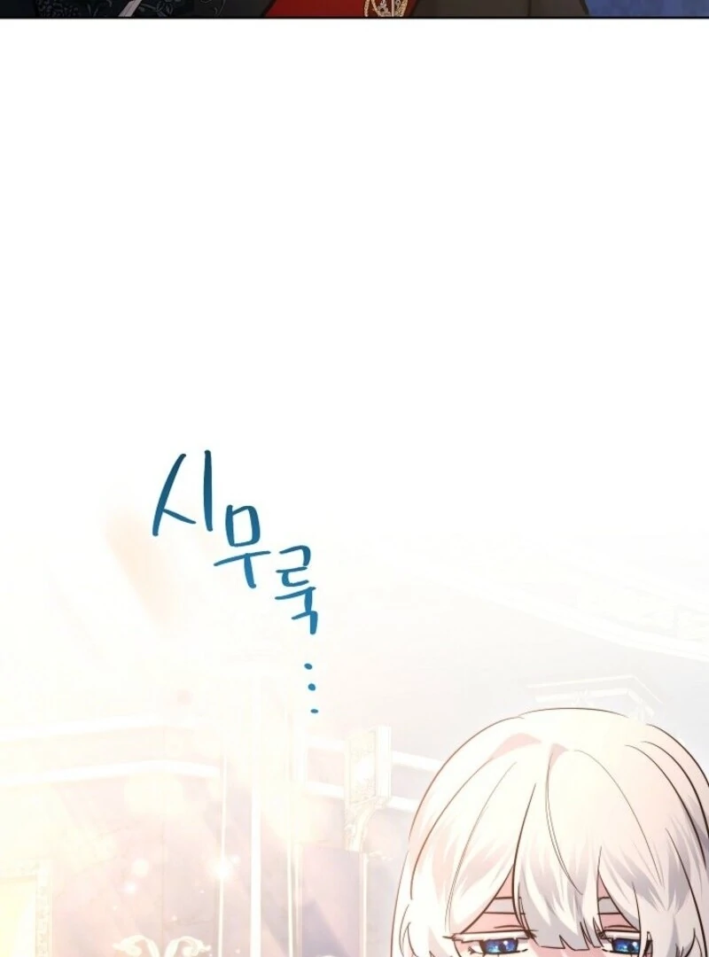 I Need to Raise My Sister Properly Chapter 106 page 28
