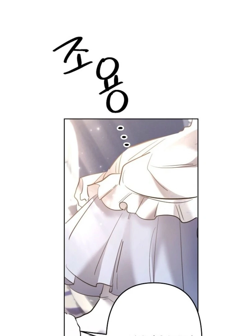 I Need to Raise My Sister Properly Chapter 107 page 50