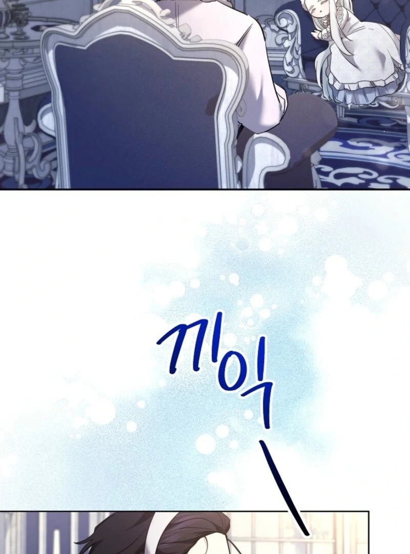 I Need to Raise My Sister Properly Chapter 107 page 62