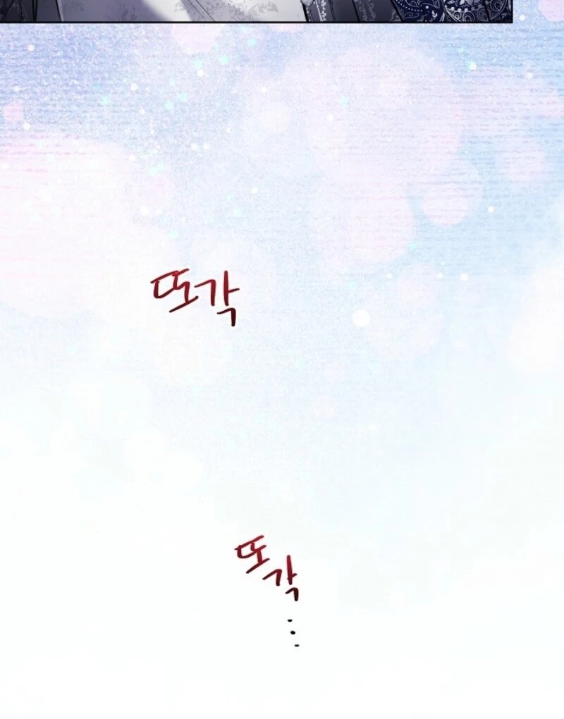 I Need to Raise My Sister Properly Chapter 108 page 93