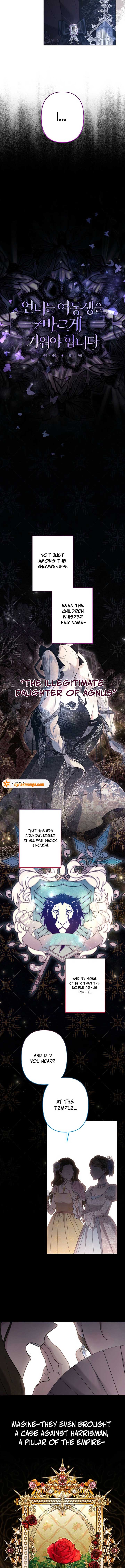 I Need to Raise My Sister Properly Chapter 109 page 4