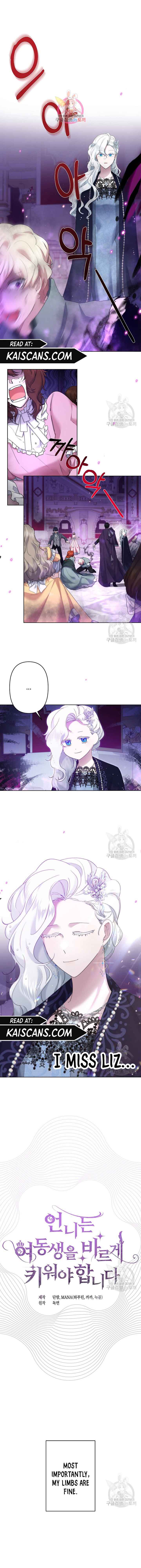 I Need to Raise My Sister Properly Chapter 11 page 2