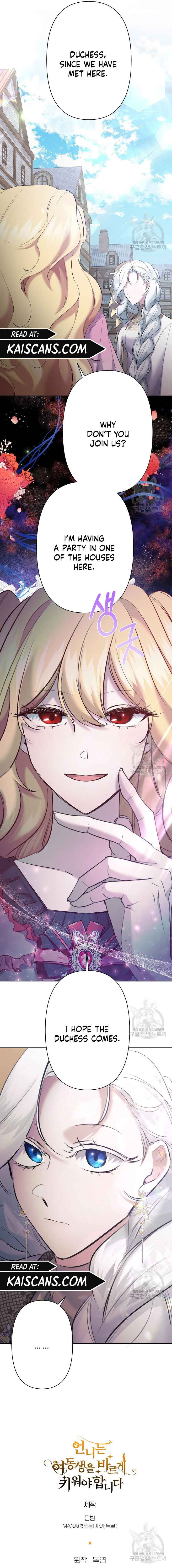 I Need to Raise My Sister Properly Chapter 11 page 13