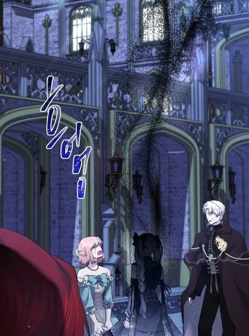 I Need to Raise My Sister Properly Chapter 110 page 60
