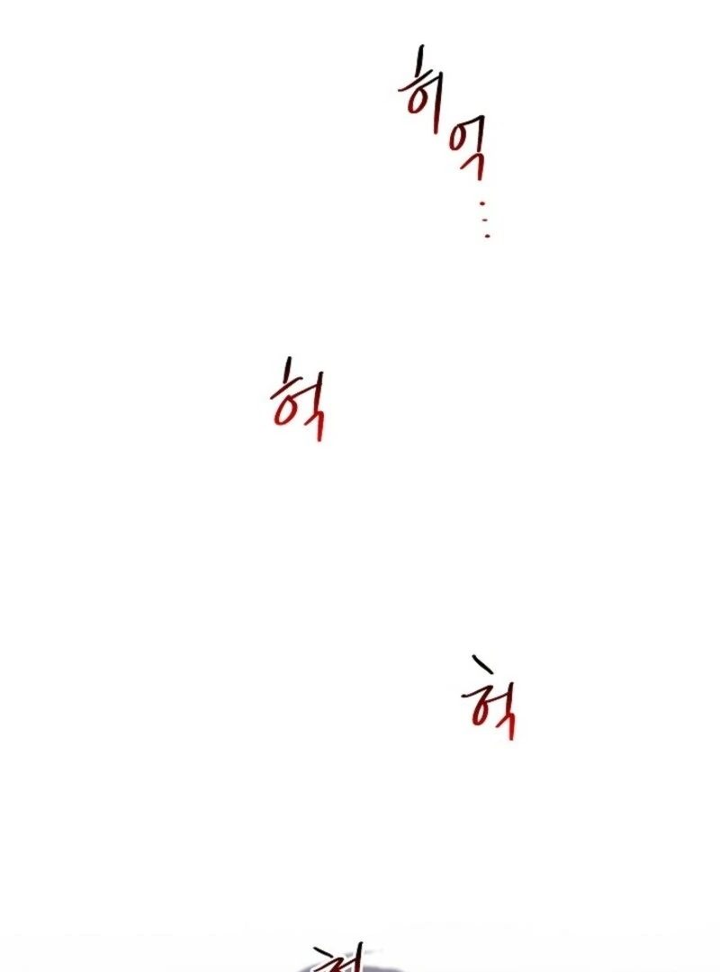 I Need to Raise My Sister Properly Chapter 112 page 13