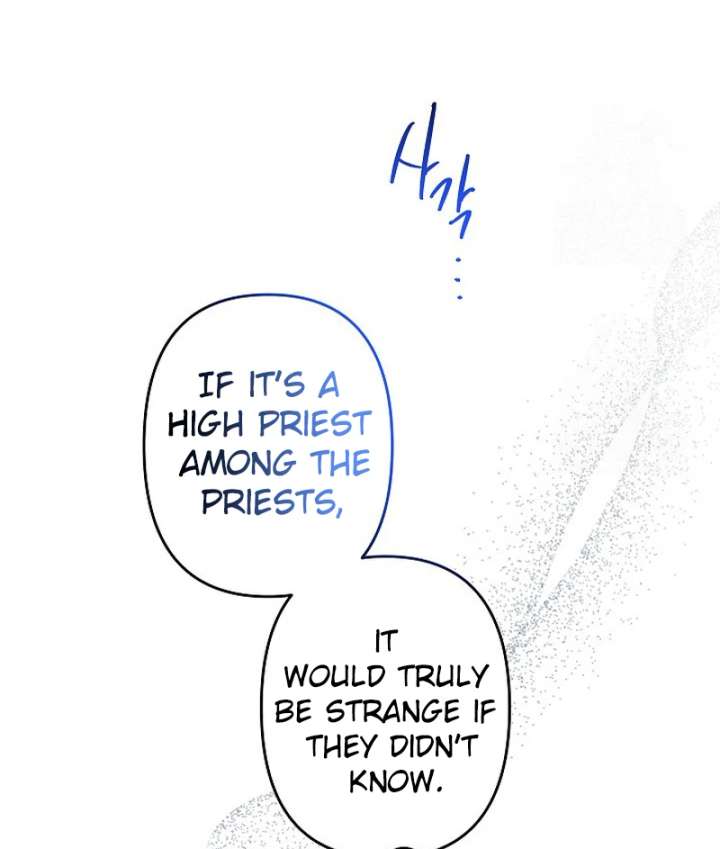 I Need to Raise My Sister Properly Chapter 115 page 27