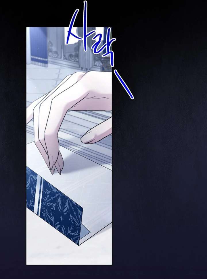 I Need to Raise My Sister Properly Chapter 115 page 43