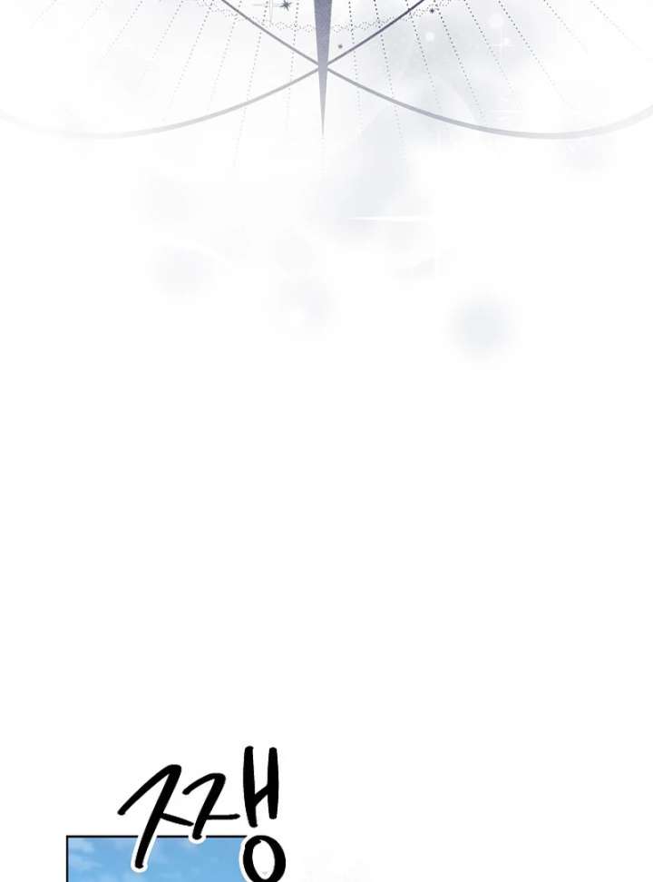 I Need to Raise My Sister Properly Chapter 115 page 51