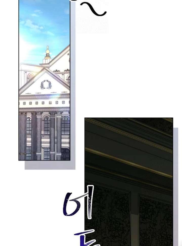I Need to Raise My Sister Properly Chapter 115 page 52