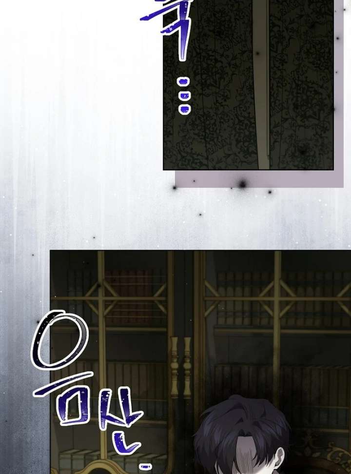 I Need to Raise My Sister Properly Chapter 115 page 53